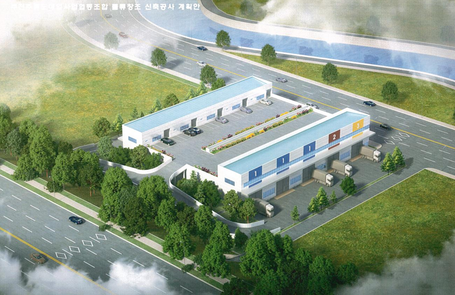물류창고 신축