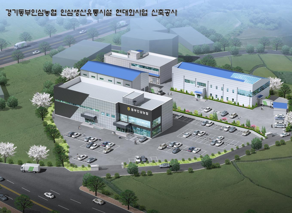 유통시설 현대화산업 신축